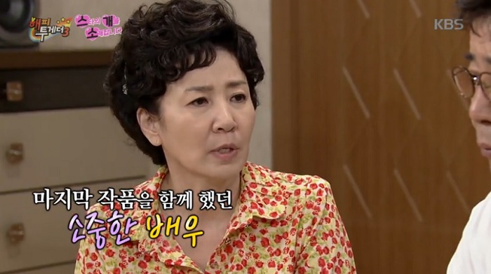 (출처=KBS 2TV 방송 캡처)