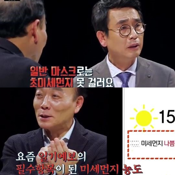 ▲(출처=JTBC '썰전' 영상 캡처)