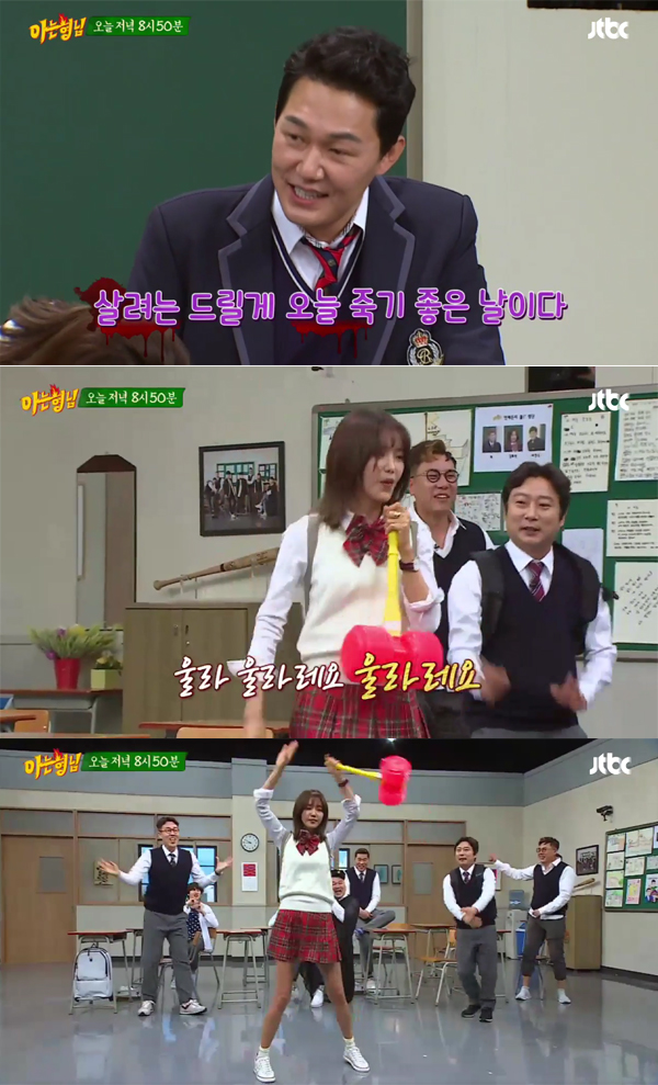 ▲'아는형님' 박성웅 채정안(사진=JTBC)