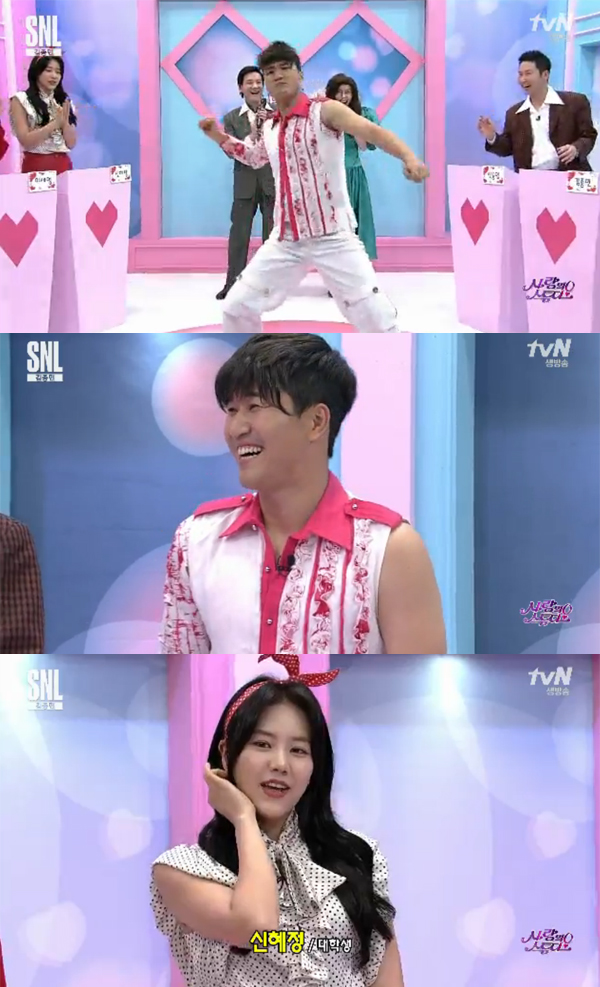 ▲'snl코리아9' 김종민(사진=tvN)
