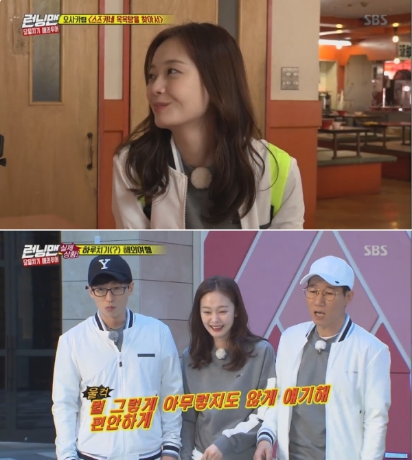 (사진=SBS '런닝맨')