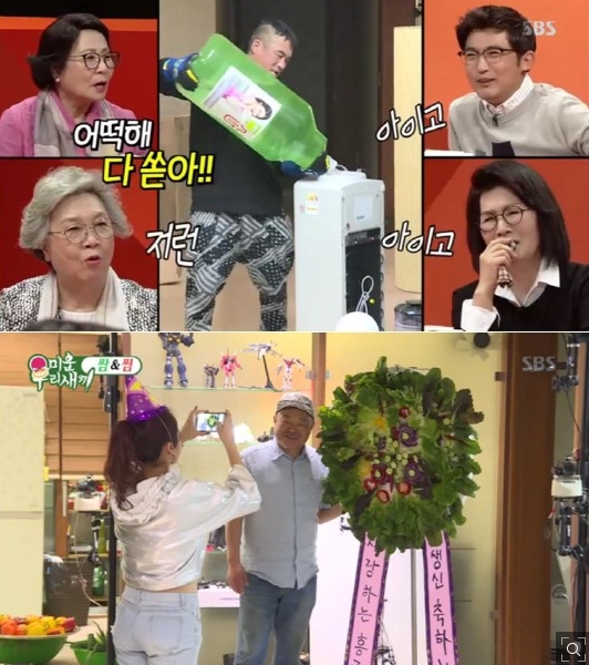 (▲SBS '미운우리새끼' 한영 인스타그램)