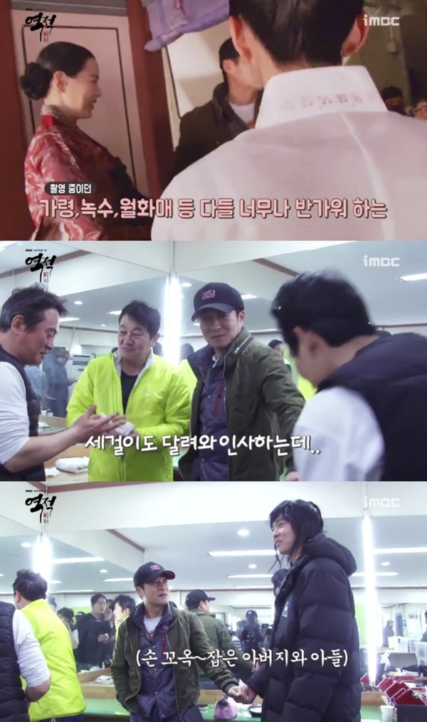 (▲MBC 월화드라마 '역적')