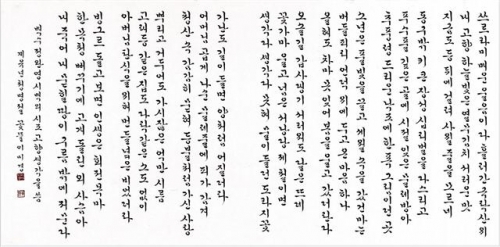 ▲시조시인 정완영의 ‘고향생각’(1993년 작).