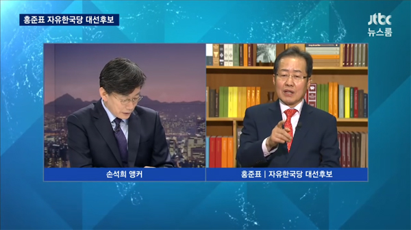 (출처=JTBC '뉴스룸')