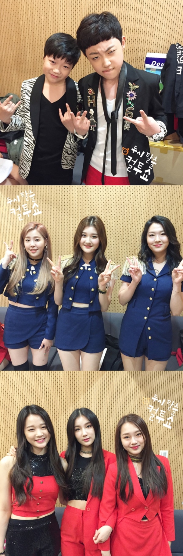 (▲SBS FM '컬투쇼' )