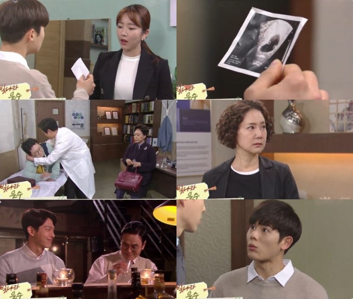 (출처=KBS 1TV '빛나라 은수')