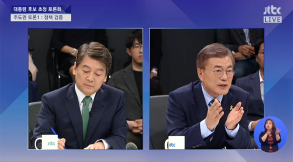 ▲JTBC '대선토론' 안철수 문재인(사진=JTBC)