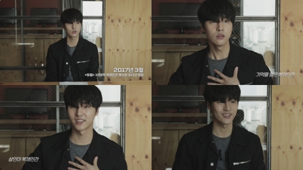 ▲'듀얼' 양세종(사진=OCN)