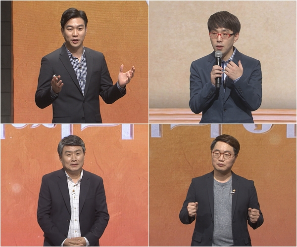 ▲'어쩌다 어른' 스타작가 특집 출연 연사(사진=tvN)