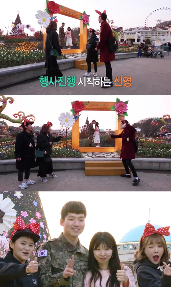 ▲'발칙한동거 빈방있음' 미방분 영상 캡처(사진=MBC)