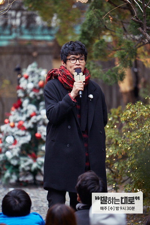 (사진=JTBC 제공)