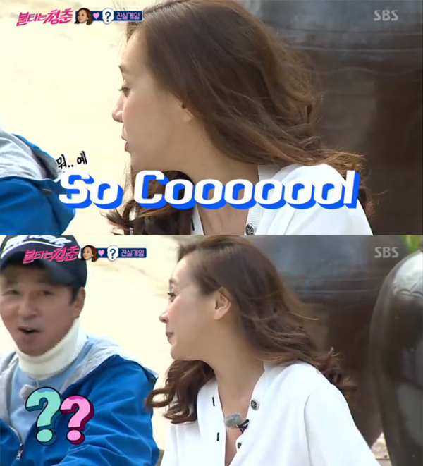 ▲'불타는청춘' 권민중(사진=SBS)