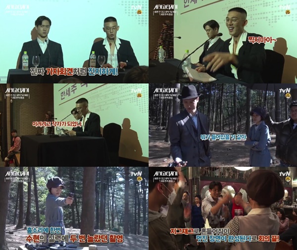 (▲tvN '시카고 타자기')