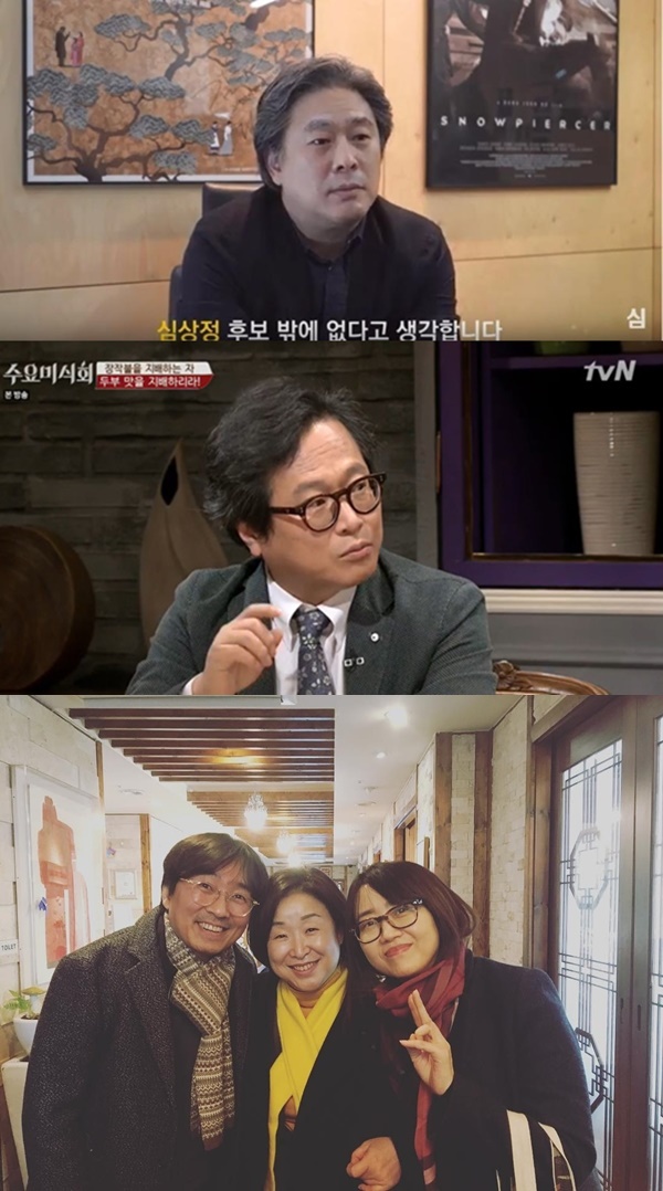 ▲박찬욱, 황교익, 장항준 감독, 김은희 작가(사진=심상정 공식 페이스북, tvN, 심상정 인스타그램)