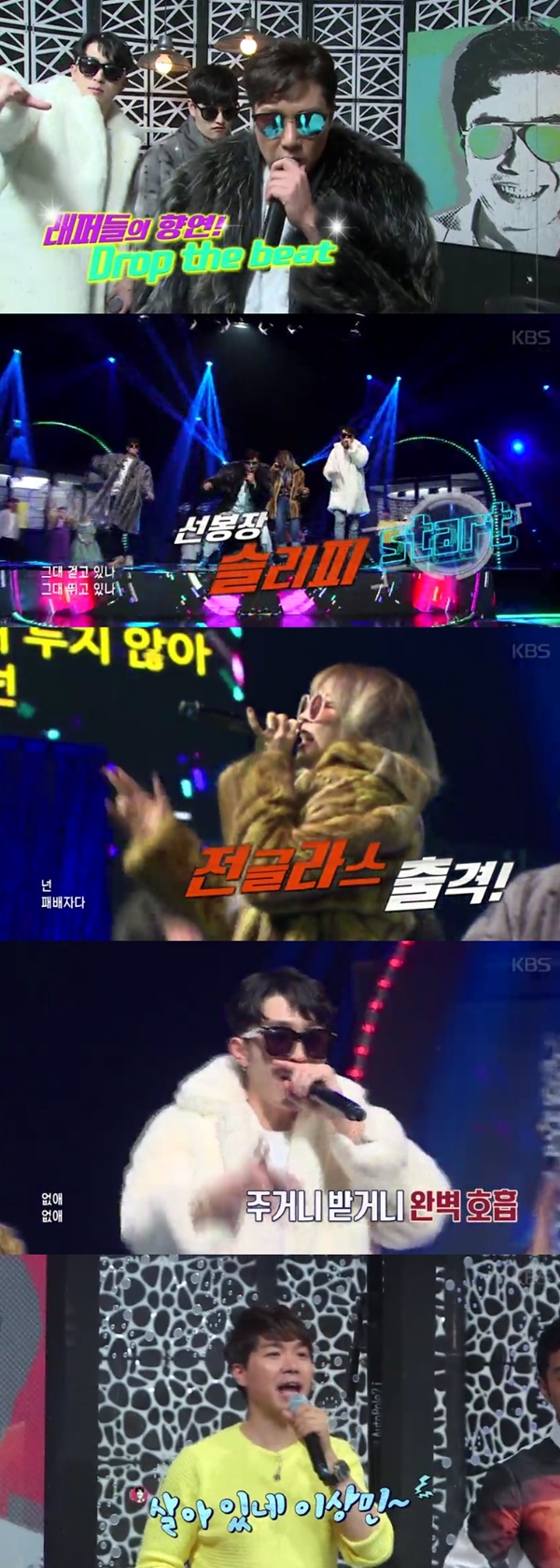 (▲KBS2 '노래싸움 승부')