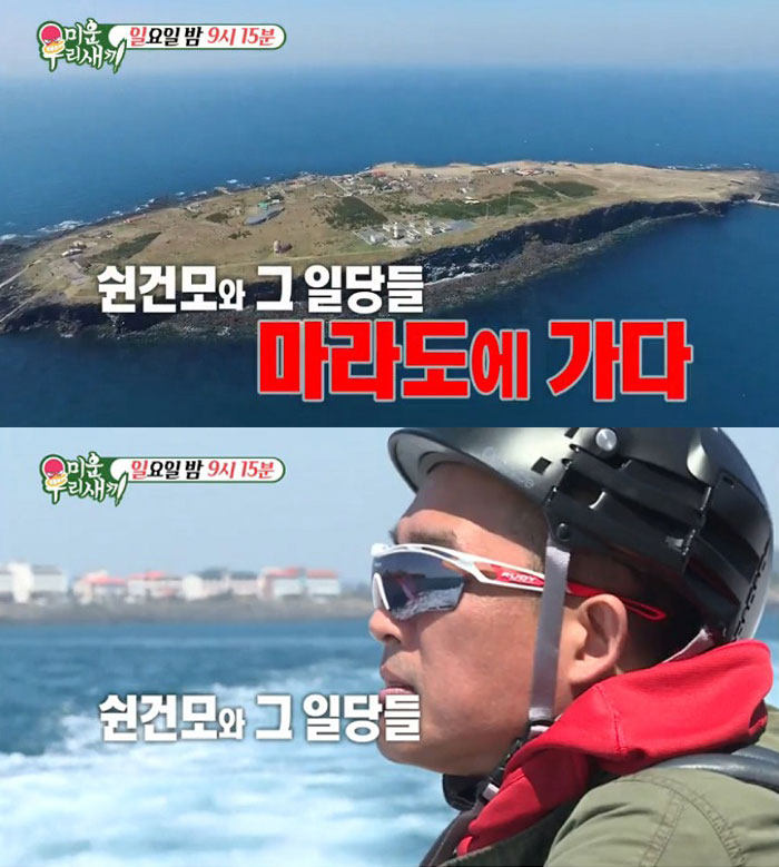 (출처=SBS 방송 캡처)