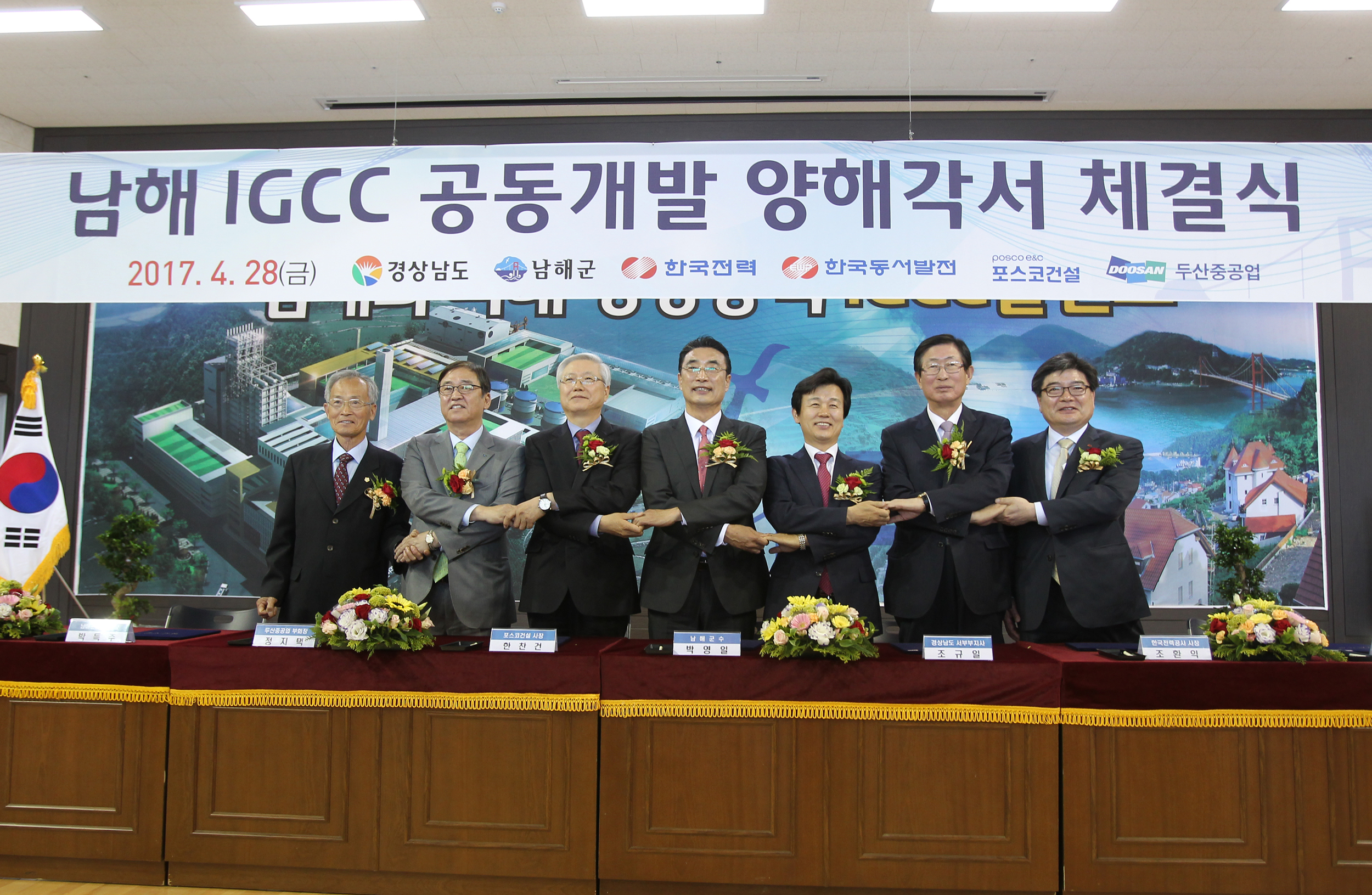 (사진=한국동서발전)