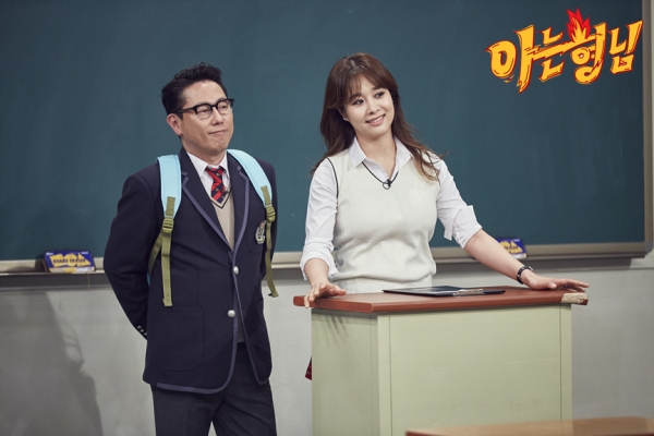 ▲(출처=JTBC '아는형님')