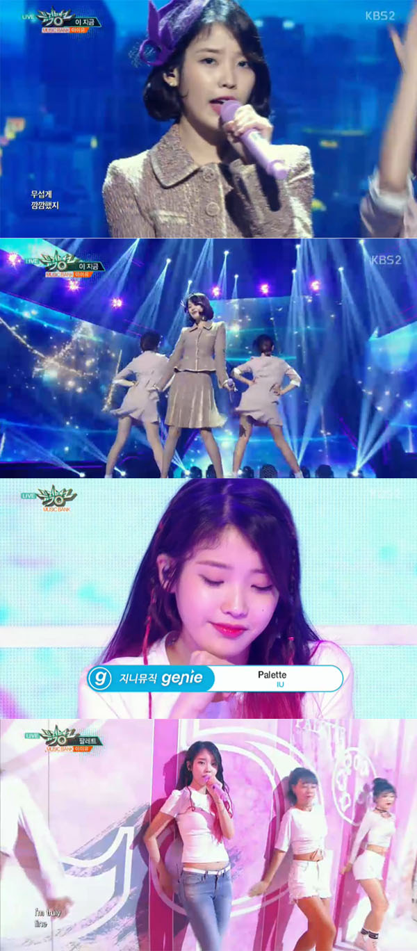▲'뮤직뱅크' 아이유(사진=KBS2)