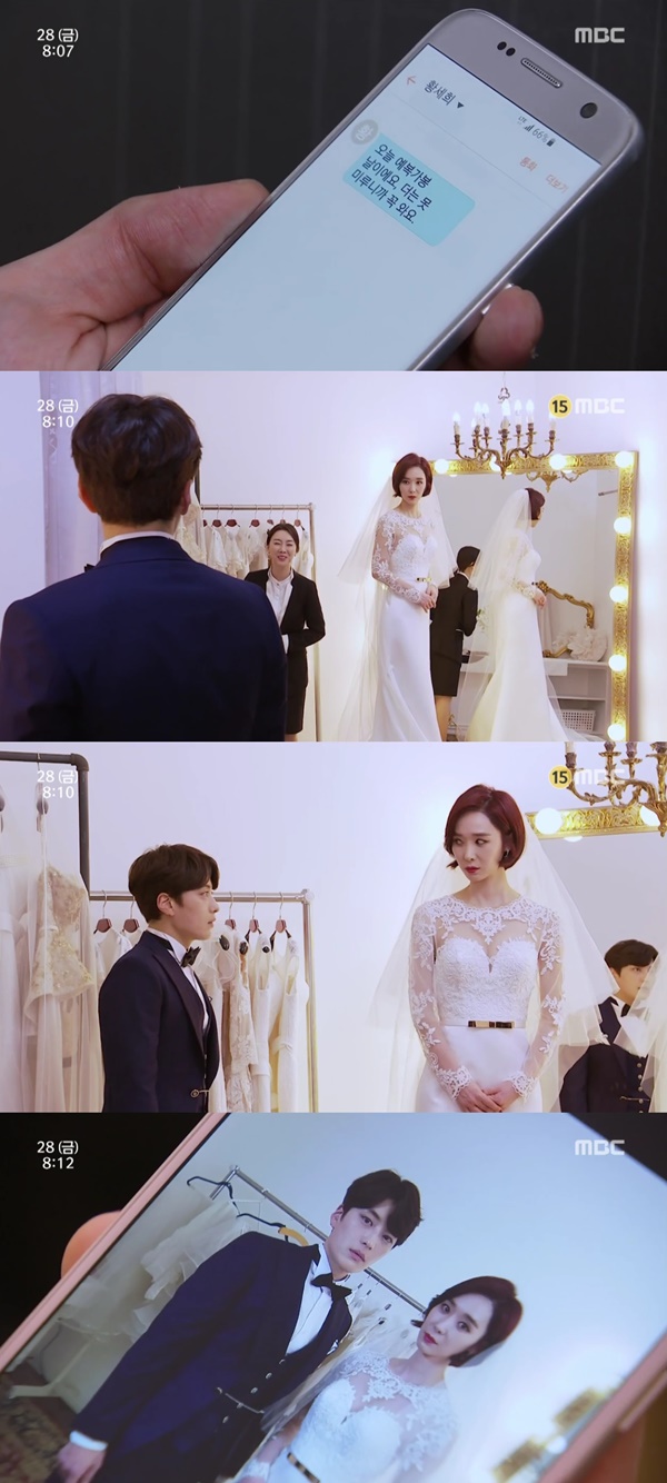 (▲MBC 아침드라마 '훈장 오순남' )