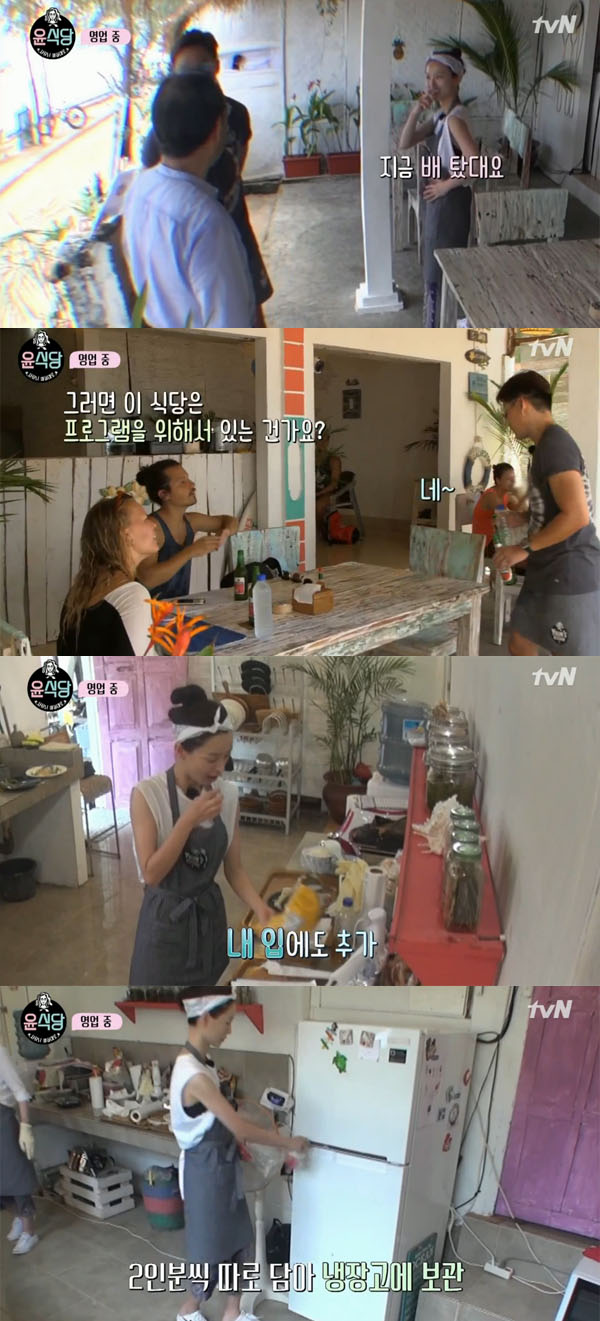 ▲'윤식당' 6화 캡처(사진=tvN)