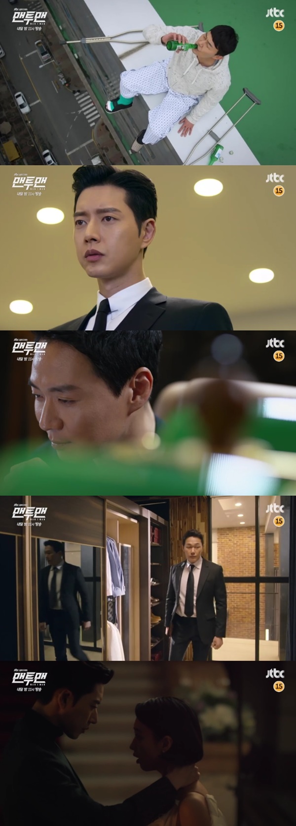 (▲JTBC 금토드라마 '맨투맨' )