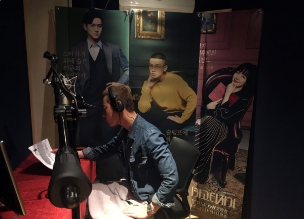 ▲'시카고 타자기' 역주행 스페셜 방송 내레이션에 참여한 평론가 허지웅(사진=tvN)