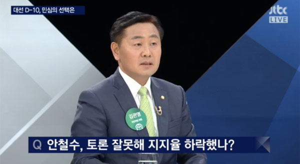 ▲JTBC '밤샘토론' 국민의당 김관영 의원(사진=JTBC)