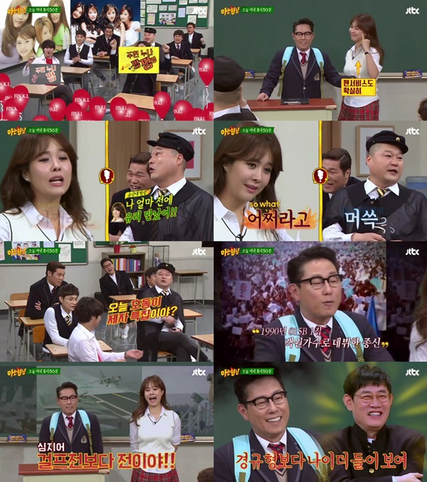 (▲JTBC '아는 형님' 윤종신 옥주현)