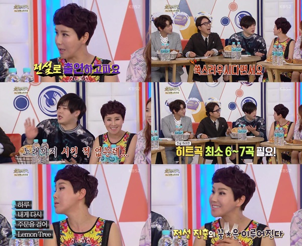 (▲KBS2 '불후의 명곡' 박혜경)