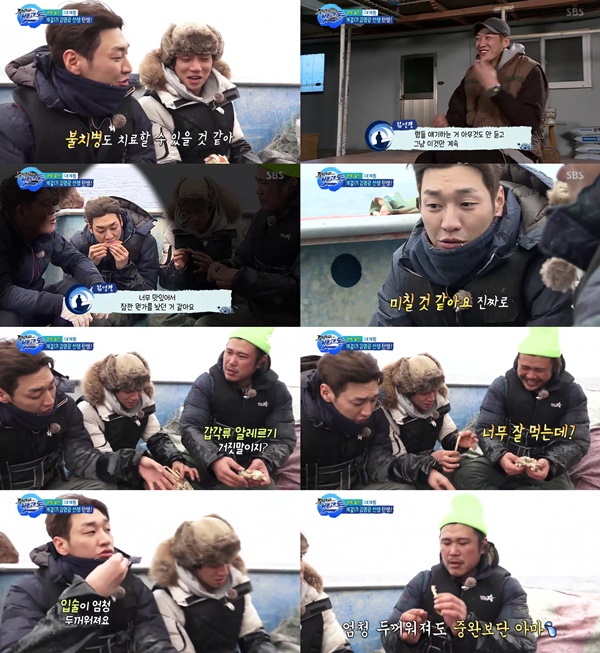 (▲SBS '주먹쥐고 뱃고동' 김영광 )