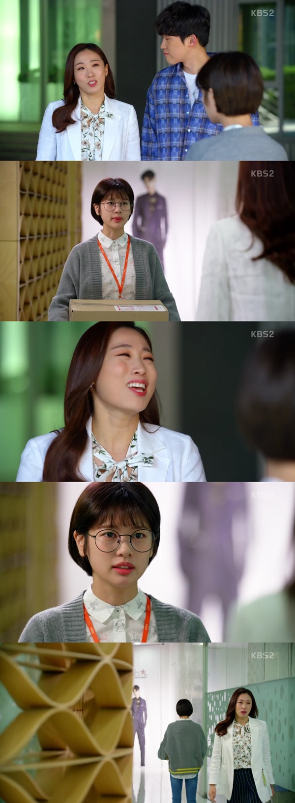 (▲KBS2 주말드라마 '아버지가 이상해')