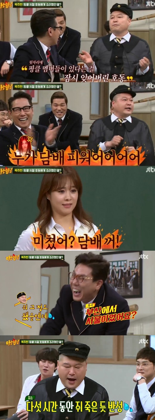 (▲JTBC '아는 형님' 윤종신 옥주현)