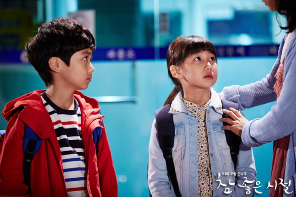 ▲홍화리(출처=KBS2 '참좋은시절')