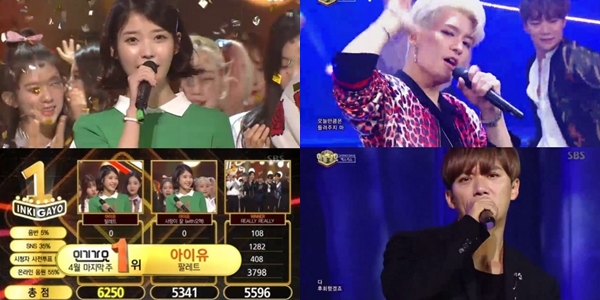 ▲아이유, 젝스키스(출처=SBS '인기가요' 영상 캡처)