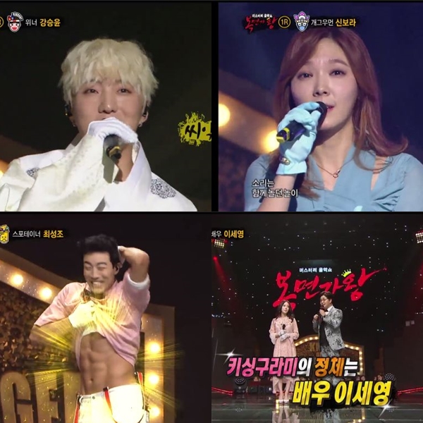 ▲(출처=MBC '일밤-복면가왕' 영상 캡처)