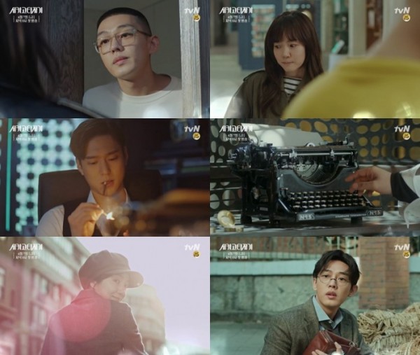 ▲tvN 새 금토드라마 '시카고 타자기' 첫 회 예고편 영상(사진=tvN)