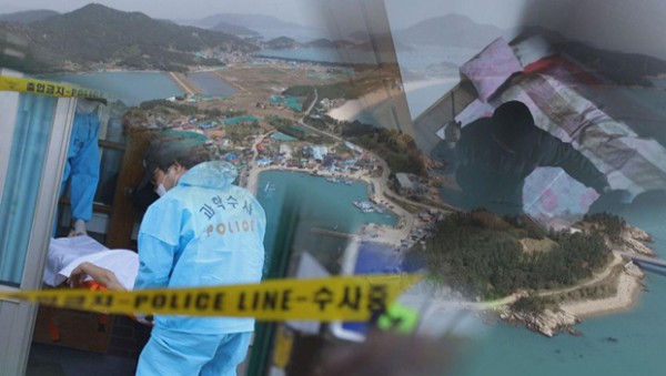 ▲'그것이 알고 싶다' 홈페이지 캡처(사진=SBS)