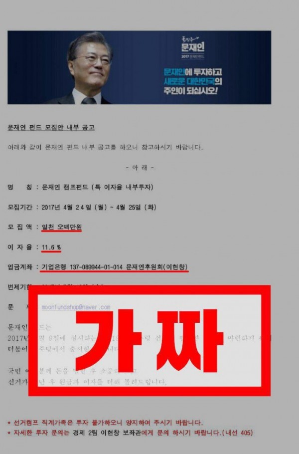 (사진제공=더불어민주당)