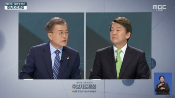 ▲28일 대선후보 TV토론에 출연한 문재인 후보(왼쪽)와 안철수 후보(MBC 화면 캡처)