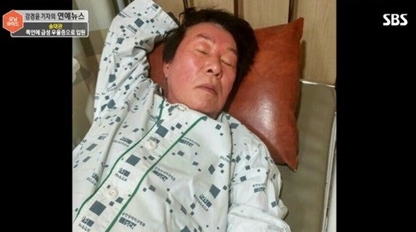 ▲송대관(사진=SBS '모닝와이드' 캡처)