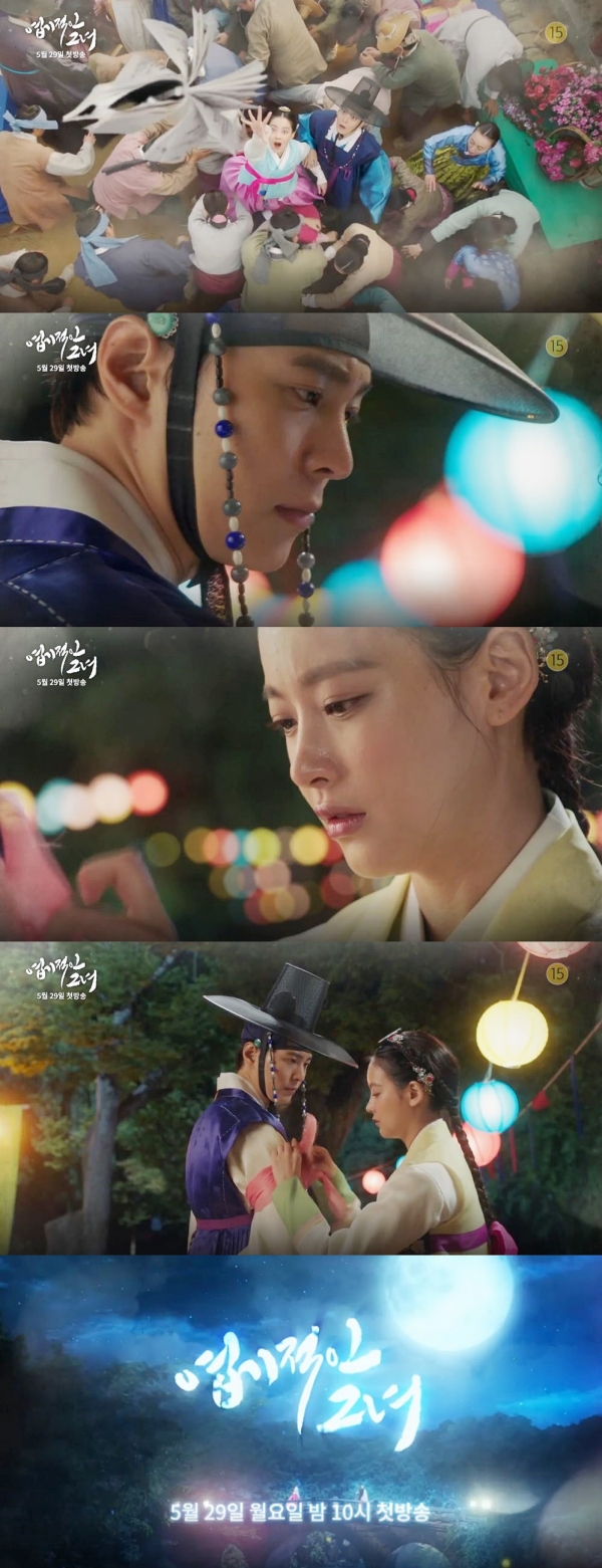 ▲SBS 새 월화드라마 '엽기적인 그녀' 1차 티저영상(사진=래몽래인, 화이브라더스, 신씨네)