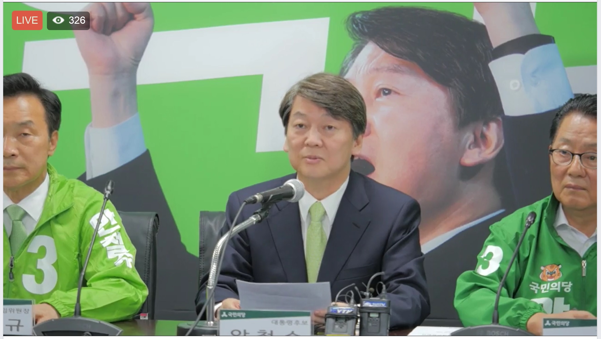 ▲국민의당 안철수 대선후보(가운데)가 2일 서울 당사에서 긴급 중앙선거대책위원회를 열고 있다.(안철수 페이스북 라이브)