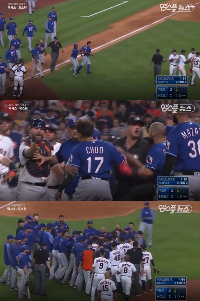 (출처=엠스플뉴스 중계영상)