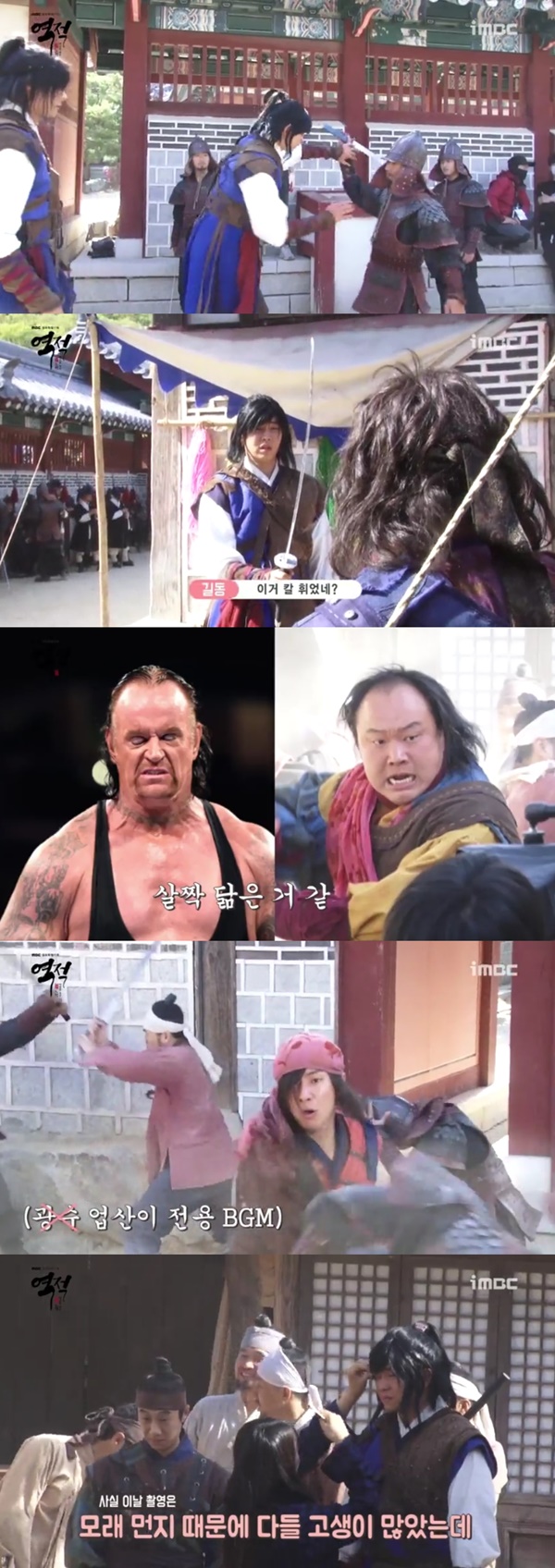 (▲MBC 월화드라마 '역적')