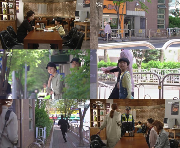 (▲MBC '행복을 주는 사람')