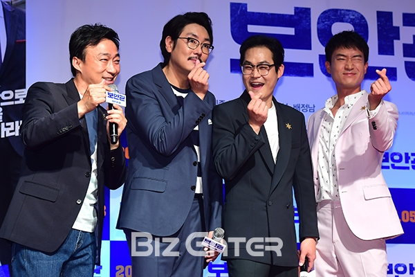 ▲(왼쪽부터)이성민, 조진웅, 김성균, 조우진(사진=윤예진 기자 yoooon@)