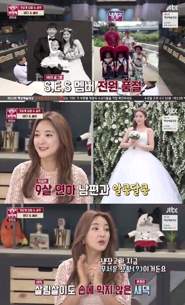 (사진=JTBC '냉장고를 부탁해')