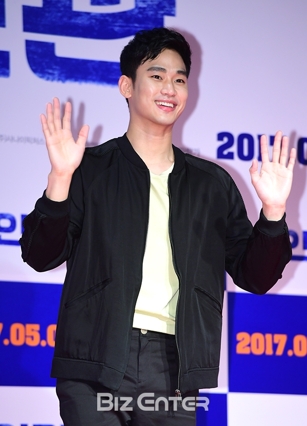 ▲김수현(사진=윤예진 기자 yoooon@)